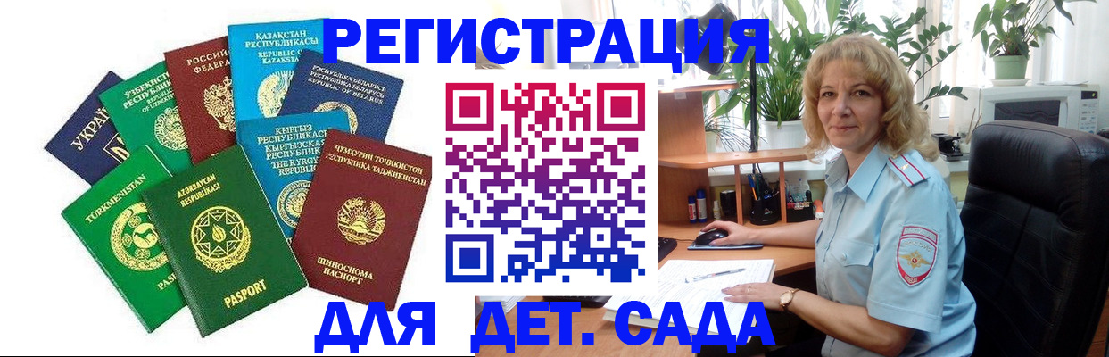 временная регистрация госуслуги в Липецкая области